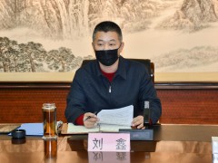 北镇晋中市召开第六次新型冠状病毒感染的肺炎疫情防控义务调度会议