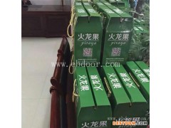 台湾红心火龙果苗供应商-台湾红心火龙果苗-金田源深受好评