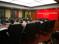 长沙县召开全县拖拉机安全顽瘴痼疾专项整治行动工作推进会