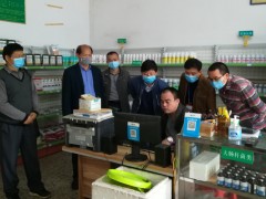 市农业农村局展开疫情防控时期农产质量量平安监管暨春耕备耕农资打假指点任务