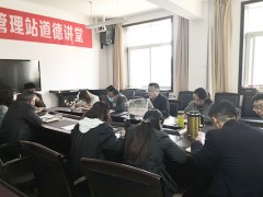 鹤壁市种子站传达学习习近平总书记来陕调查重要讲话指示肉体-宝鸡鹤壁市农业农村局