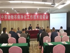 上饶市召开植物布病污染任务推进会