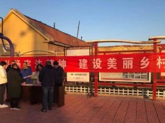 潍坊市农业农村局展开“宪法进农村”主题开放日活动