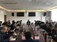 黄山市召开茶产业高质量发展座谈会