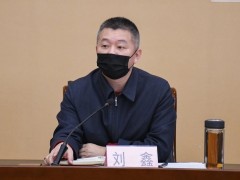 北镇晋中市委常委会召开扩展会议暨北镇晋中市新型冠状病毒感染的肺炎疫情防控指挥部第四次调度会议