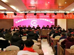 汉滨区：新型职业农民协会成立一周年年会召开