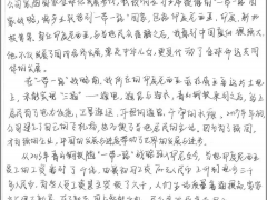 九江农业信息网,瑞昌市农业乡村局：主题教育全掩盖，送学活动暖人心