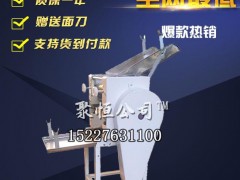 60型面条机 大型面条机 全自动面条机 各种型号面条机 多功能面条机 质量好价格 聚恒机械