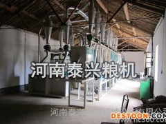 河南泰兴面粉加工厂 石磨面粉加工机械 大型面粉机械