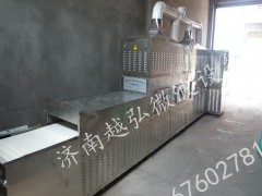 泥鳅烘烤杀菌设备/微波烘烤杀菌设备