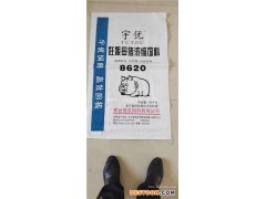 什么是浓缩料-冠农饲料(在线咨询)-浓缩料