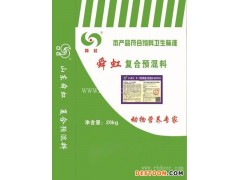 犊牛4%犊牛工艺-诸城舜虹农牧有限公司-黑龙江犊牛4%犊牛