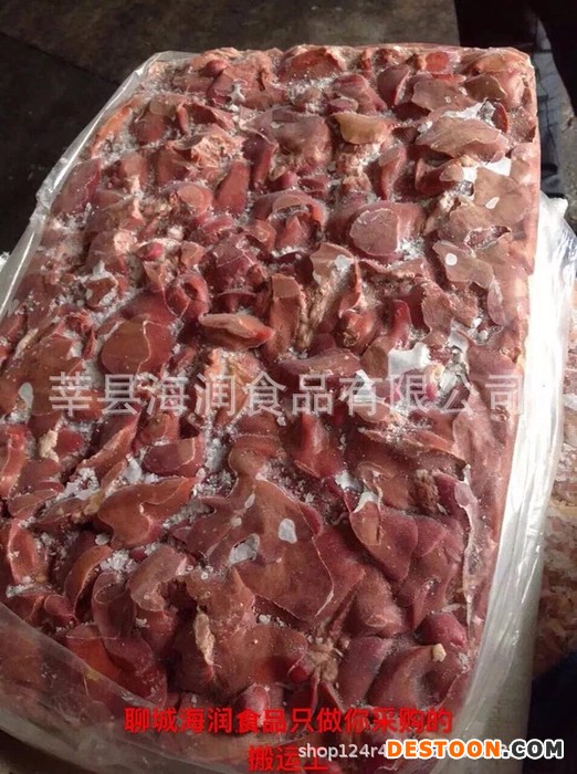 供应黑鱼青鱼鲢鱼鲽鱼鲶鱼专用鸡肝