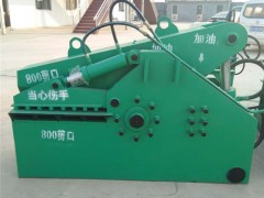 兴文XW-YYJ热销 大型鳄鱼剪 鳄鱼式剪切机 鳄鱼剪