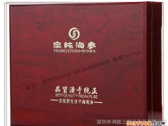 新款海参盒子 上品海参礼品包装盒堂 木制海参包装盒生产