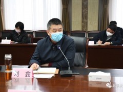 北镇晋中市新冠肺炎疫情防控指挥部召开第十八次会议