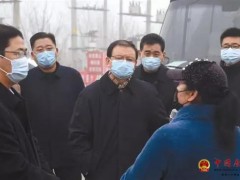 张古江书记：以战时形态打赢疫情防控阻击战