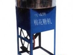 绥化小型棉花糖机,烤棉花糖机,