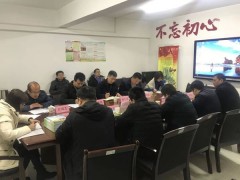 灞桥：农业农村局召开户厕提升改造义务会议