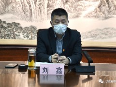 北镇晋中市新冠肺炎疫情防控指挥部召开第三十六次会