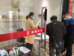 红谷滩新区交通局对停工复产企业疫情防控反省