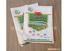东光工厂 有机化肥包装 生物肥料袋 蔬菜水果肥料包装袋