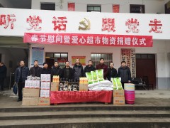 宁强：展开支部结对帮扶  主题党日暖和人心