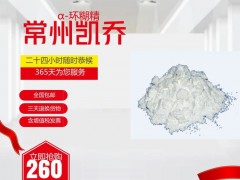 植物提取物  灵芝提取物、  香精香料