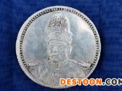 当涂哪里可以免费鉴定交易出手古钱币