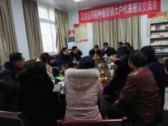 汉台区召开柑桔种植营销大户代表座谈交流会