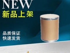 白扁豆提取物含量 10:1 白扁豆提取物厂家价格批发零售 白扁豆提取物