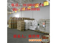 现货供应 酱腌菜增脆剂  厂家直销 高含量低价格  酱腌菜增脆剂