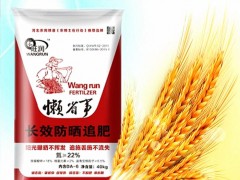 高氮硫酸铵追肥 玉米小麦专用肥，玉米返青肥料效果好