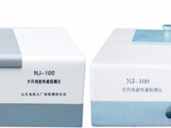 sddxqc农药残留快速分析检测仪快速分析检测蔬菜水果分析农药残留