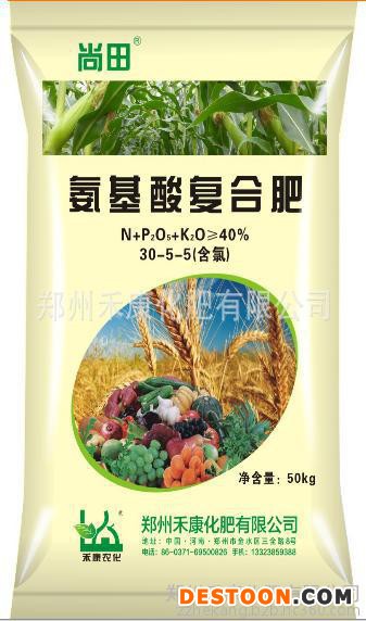 禾康厂家供应复合肥/玉米专用肥料