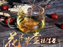 湖南祛湿茶代理-花木草堂-免费咨询-祛湿茶代理加盟