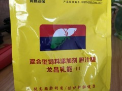 胆汁酸促进三文鱼脂肪消化提高生长性能降低养殖成本