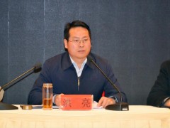 鹤壁市农业农村局召开全鹤壁市渔业高质量展开座谈会