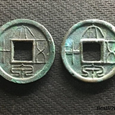 大泉五十拍卖需求哪些条件