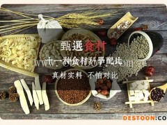 花木草堂-信赖推荐-盘锦薏米芡实赤小豆茶