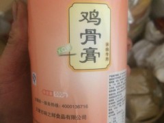 云南过桥米线专用调料汤料火锅麻辣烫曾香膏香千味猪鸡骨髓香膏包 香膏云南过桥米线专用调料汤料