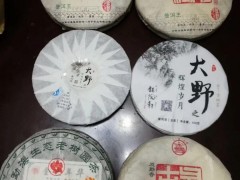 大野普洱古树茶亲自采摘 一等品好茶阳安保险丝代售