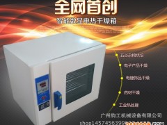 杂粮烘焙机药材烘烤机工烘烤设备 低温烘焙烤箱