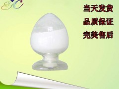 泥鳅提取物医药级10：1