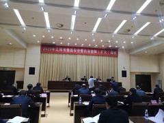 我晋中市召开2020年全晋中市食品安全委员会全体（扩展）会议