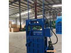 棉花打包机价格 大型棉花打包机 棉花打包机厂 棉花全自动打包机  棉花打包机价格