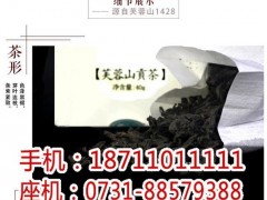 喝黑茶有哪些忌讳_湖南黑茶公司哪家比较好_湖南省香木海茶业有限公司