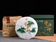 芳村千山一叶多少钱-芳村老茶仓(在线咨询)-芳村千山一叶