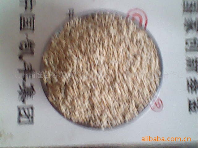 贵州产红薏仁米（糙米）