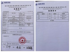 商洛：我晋中市富硒高锌鸡蛋实验研讨取得成功